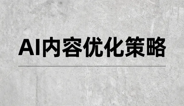 室内装修材料供应常见问题与应对策略